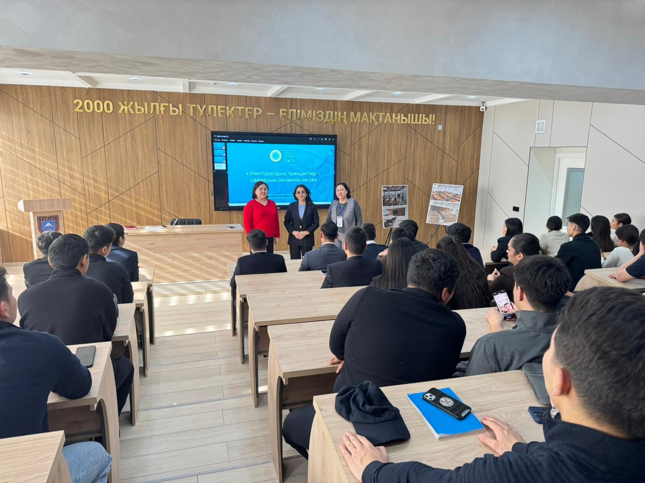 Электоралдык принциптер - сайлаушы сенімінің негізі